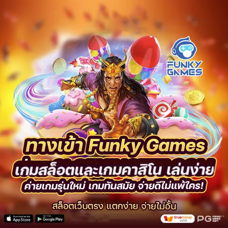 918kiss สล็อตออนไลน์： เกมที่เปิดโลกแห่งความสนุกและโอกาสในการชนะรางวัลใหญ่