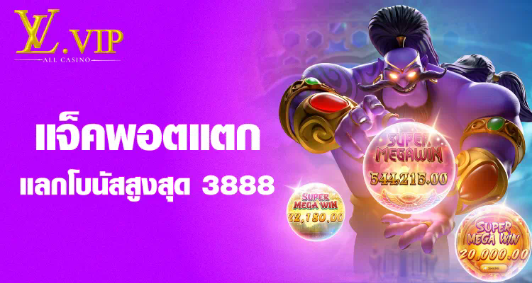 ดังนั้น บทความที่มีว่า ＂True ID พรีเมียร์ ลีก： เกมแข่งขันออนไลน์ยอดนิยม